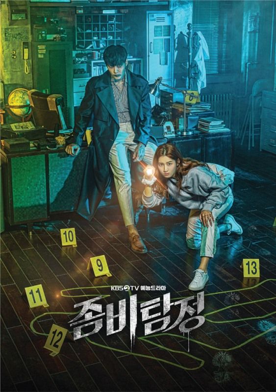 Poster of the 2020 Korean TV series 'Zombie Detective'