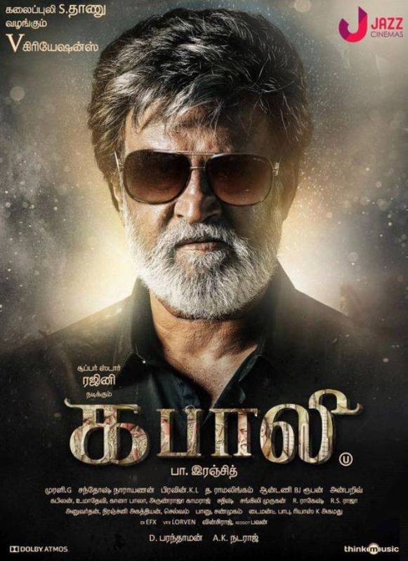 Poster of the film Kabali (2016)