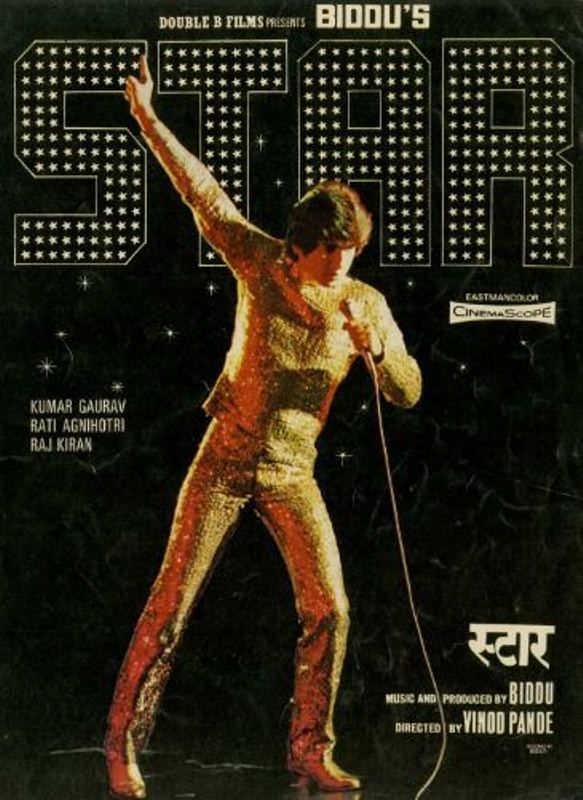 Poster of the film 'Star'