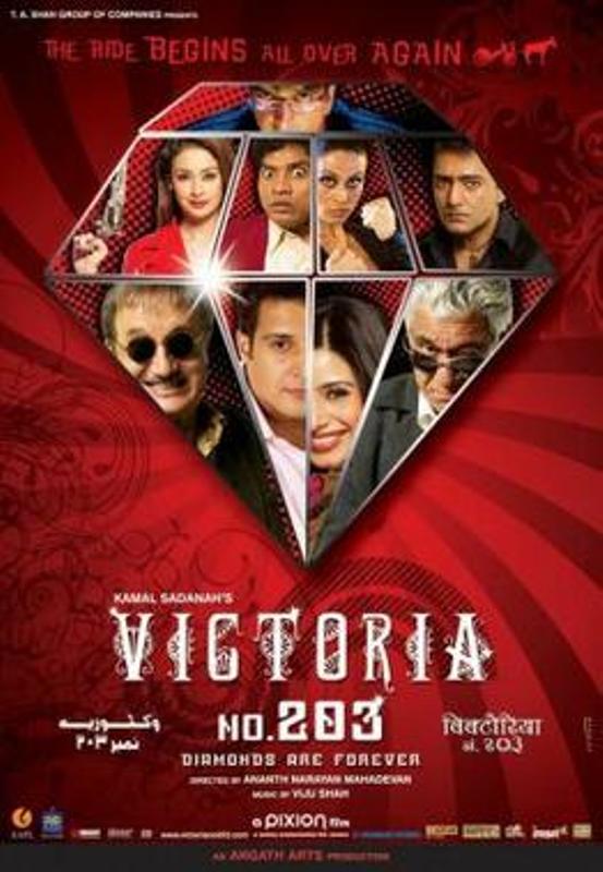 Poster of the film Victoria No. 203 (2007)