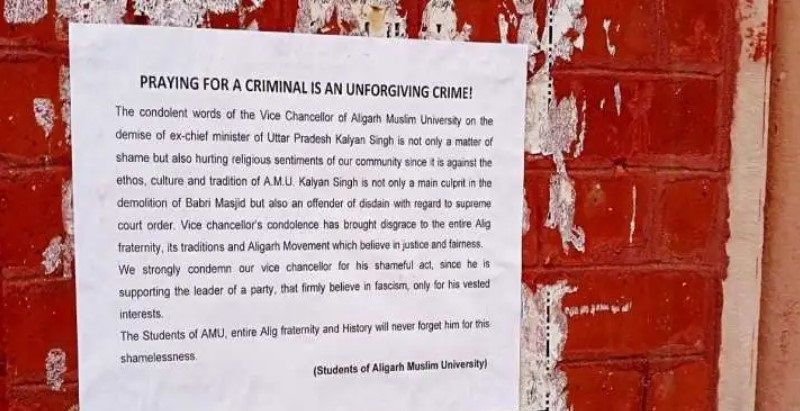 Poster put by AMU students against Tariq Mansoor
