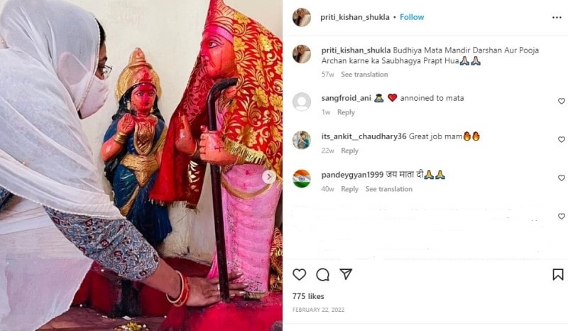 Preeti Shukla's Instagram post