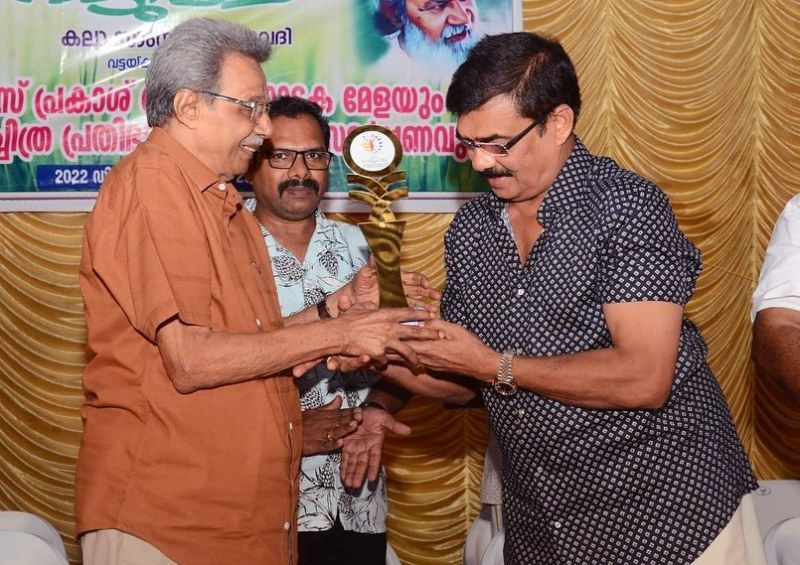 29 December 2022: Vijayaraghavan receiving the film award of Valikunnam Nattupacha Kala Cultural Forum from K. M. Dharmaman