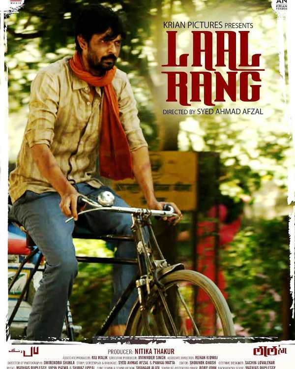 A poster of Laal Rang