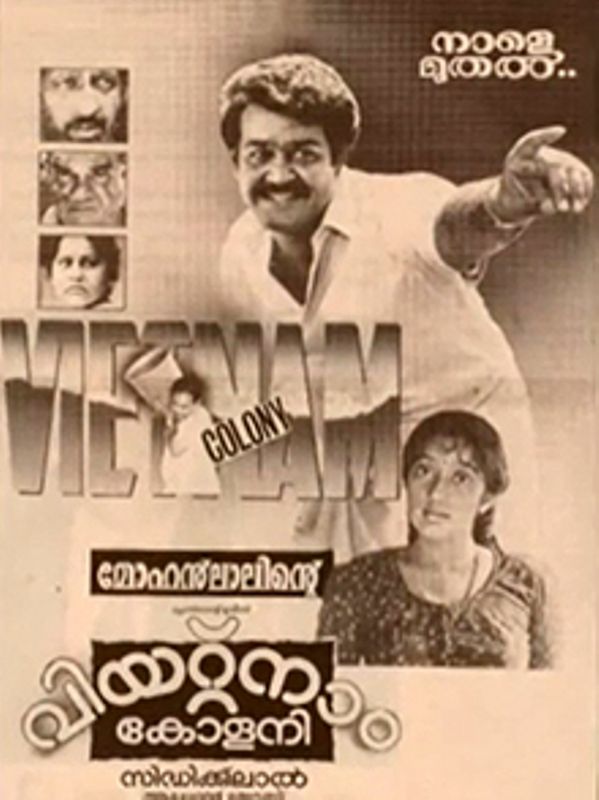 A poster of the film 'Vietnam Colony' (1992)