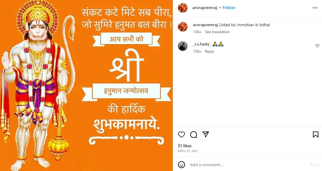 A snip of Premraj Arora's Instagram post on Lord Hanuman