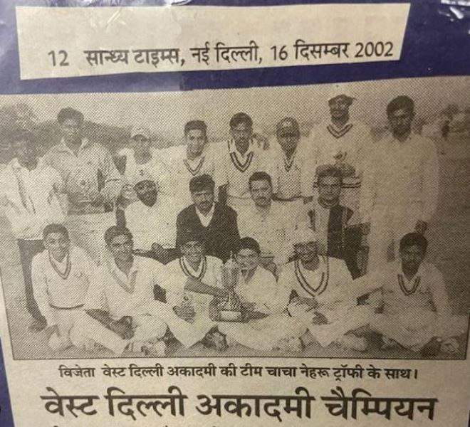 A snippet of an article on Rajkumar Sharma's cricket academy