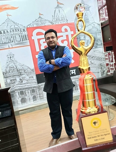 Atul Agrawal with his 16th Edition Media Excellence Award