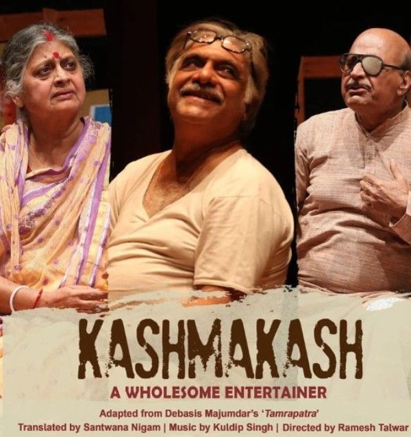 Avtar Gill (extreme right) in the poster of the play Kashmakash