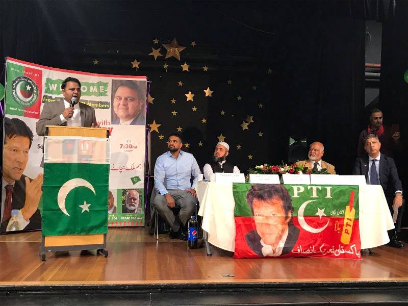 Fawad Chaudhry speaking during a program