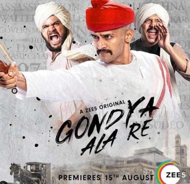 Gondya Aala Re poster starring Bhushan Pradhan (in middle)