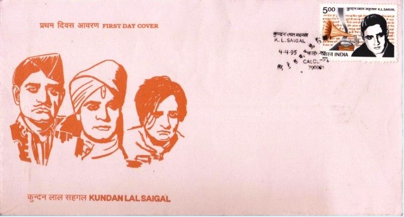 KL Saigal stamp first look (1995)