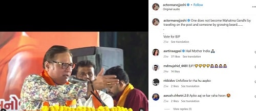 Manoj Joshi's Instagram post in support of the BJP