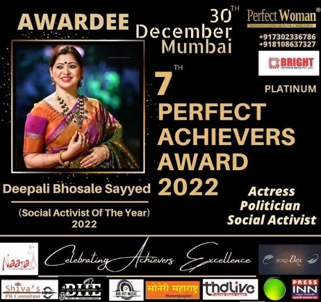 Poster of Deepali Sayed as an Awardee for Perfect Achievers Awards 2022