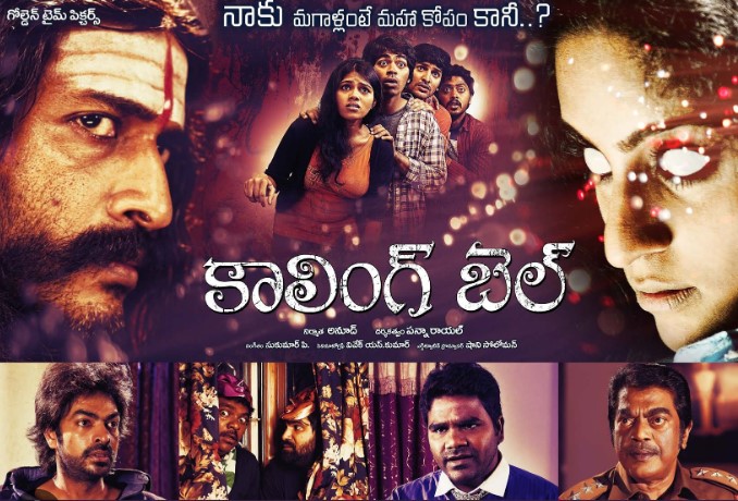 Poster of the film Calling Bell, starring Ravi Varma