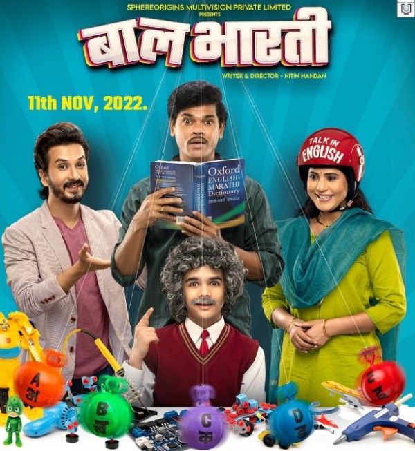 Poster of film Baal Bharati