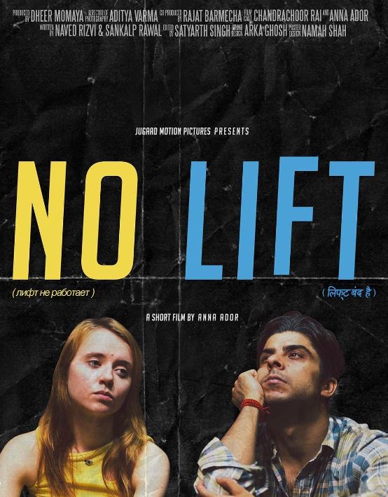 Poster of the short film No Lift