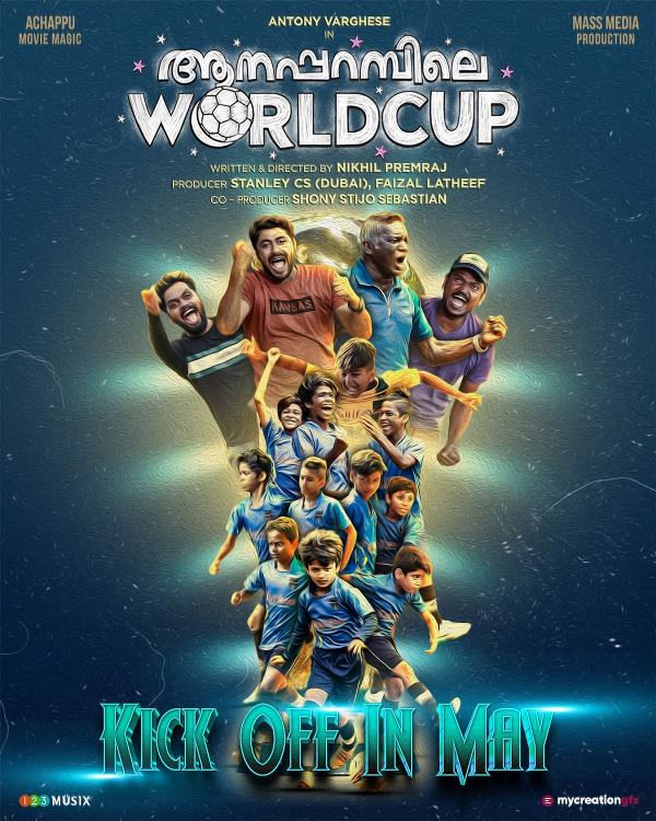 Poster of the 2022 Malayalam film 'Aanaparambile World Cup'