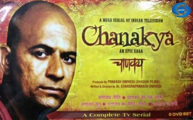 Poster of the TV series 'Chanakya'