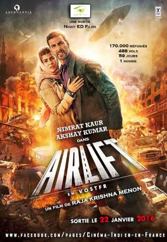 Poster of the film Airlift (2016)