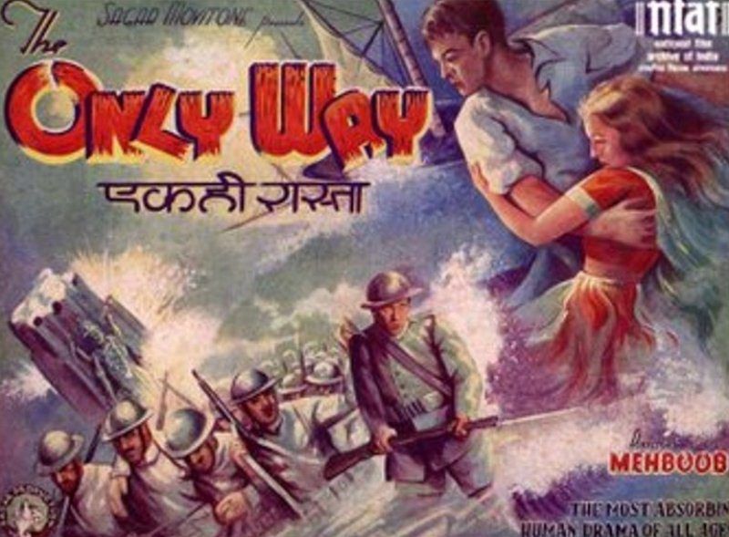 Poster of the film 'Ek Hi Raasta'