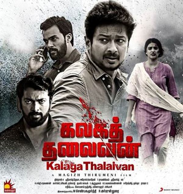 Poster of the film Kalaga Thalaivan (2022)