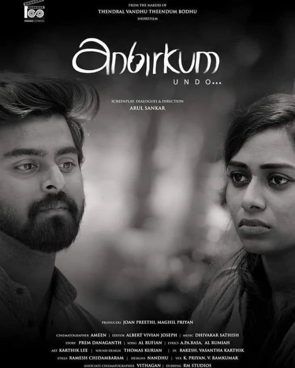 Poster of the short film Anbirkum Undo (2021)
