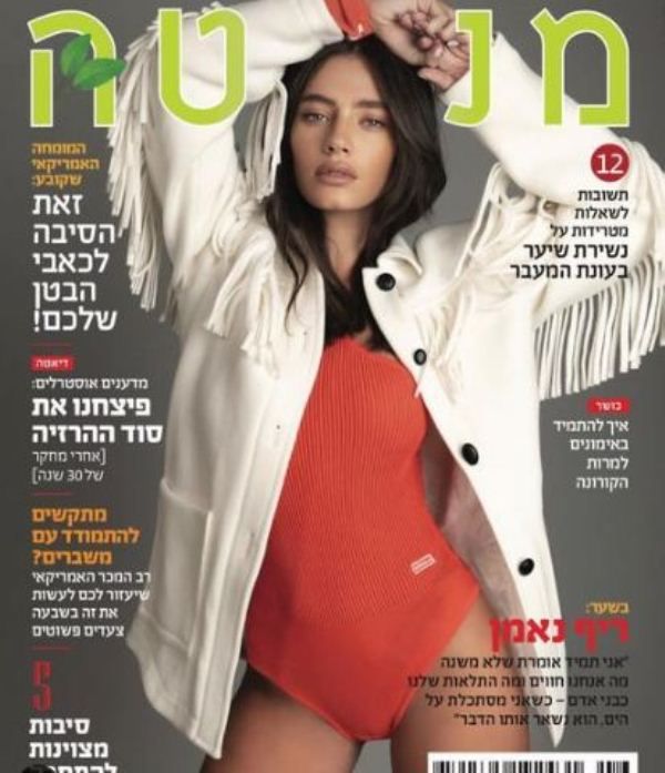 Reef Neeman on the cover of Menta magazine