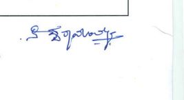 Siddaramaiah's signature