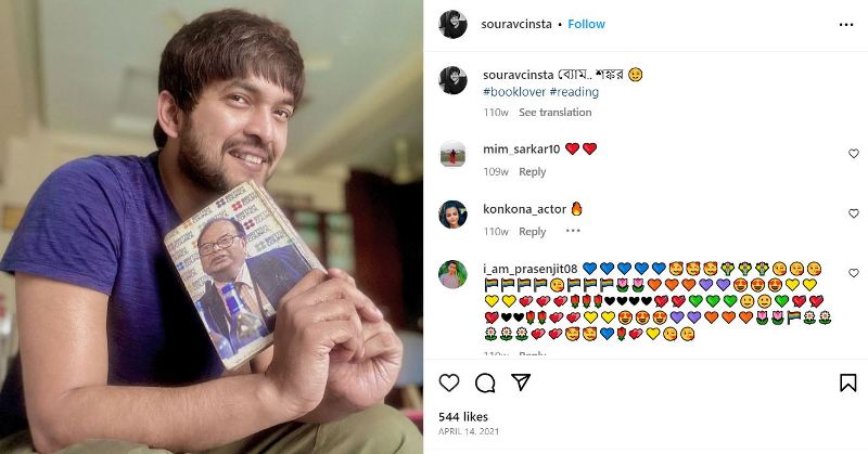 Sourav Chakraborty's Instagram post about his love for books