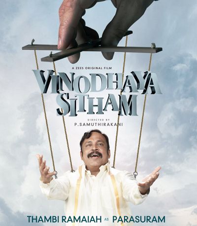 Vinodhaya Sitham - Thambi Ramaiah