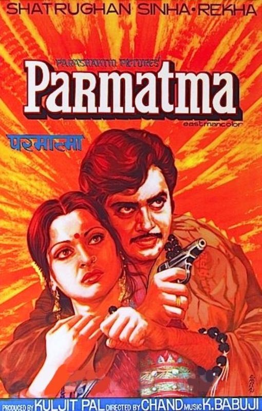 A poster of the film 'Parmatma' (1978)