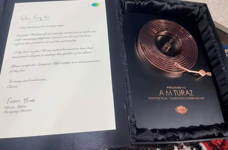 A. M. Turaz's Gold Trophy Award