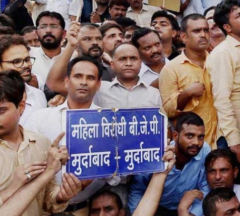 BSP supporters protesting against Daya Shankar Singh in the defamatory case