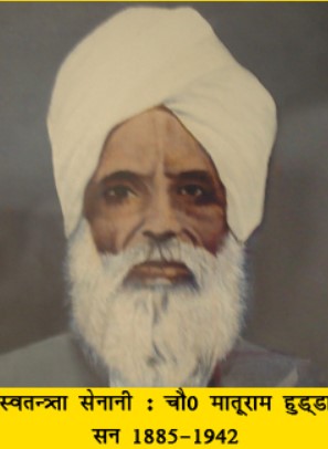 Deepender Singh Hooda's Great Grandfather, Choudhary Matu Ram Hooda