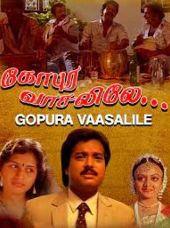 Film poster of the Tamil film Gopura Vasalile