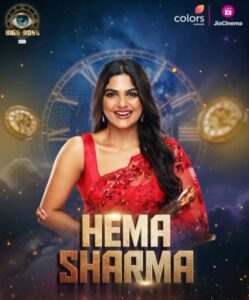 Hema Sharma Wiki, Height, Age, Husband, Children, Family, Biography