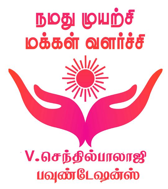Logo of V.Senthilbalaji Foundationss