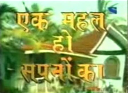 Poster of A. M. Turaz's TV show, Ek Mahal Ho Sapno Ka