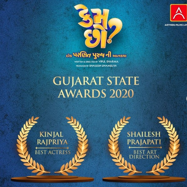Poster of Best Actress award for the film Kem Chho from Gujarat State Awards
