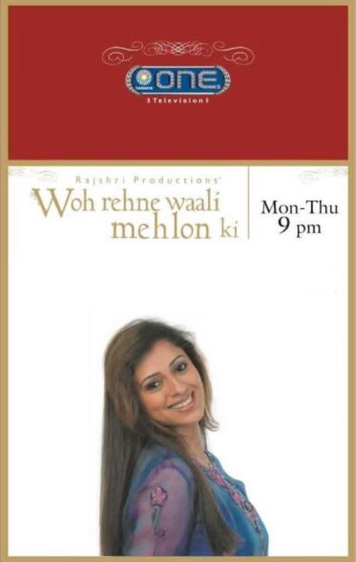 Poster of Sahara One's 2015 TV show 'Woh Rehne Waali Mehlon Ki'