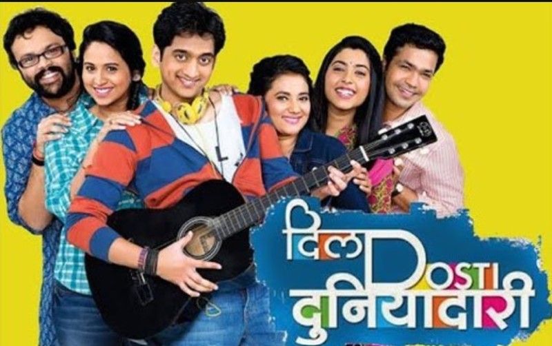 Poster of TV serial Dil Dosti Duniyadari