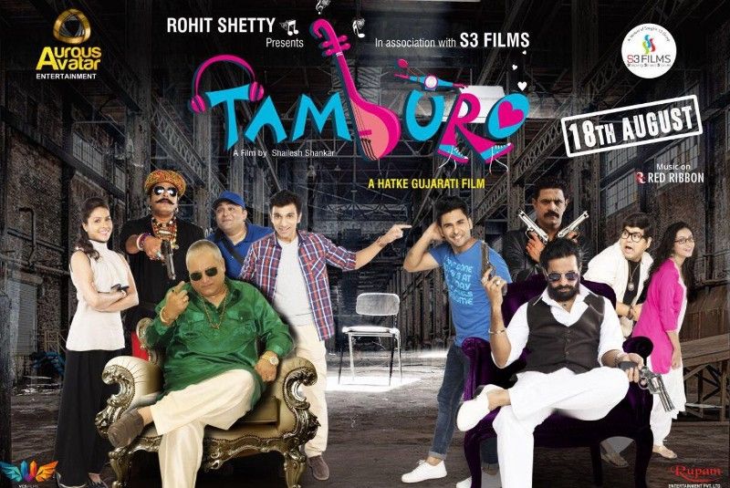 Poster of the Gujarati film Tamburo