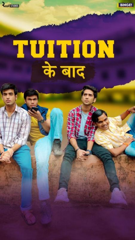 Poster of the TV miniseries Tuition Ke Baad (2021)