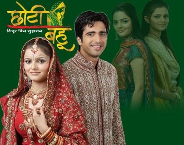 Poster of the TV show 'Chotti Bahu'