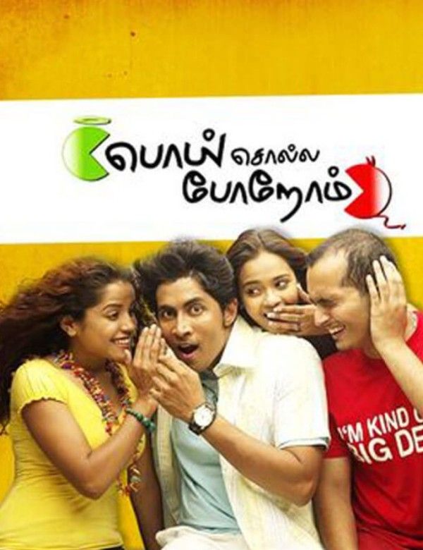 Poster of the Tamil film Poi Solla Porom