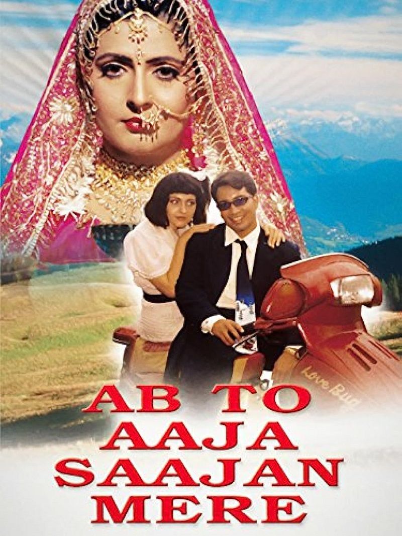 Poster of the film 'Ab To Aaja Saajan Mere'