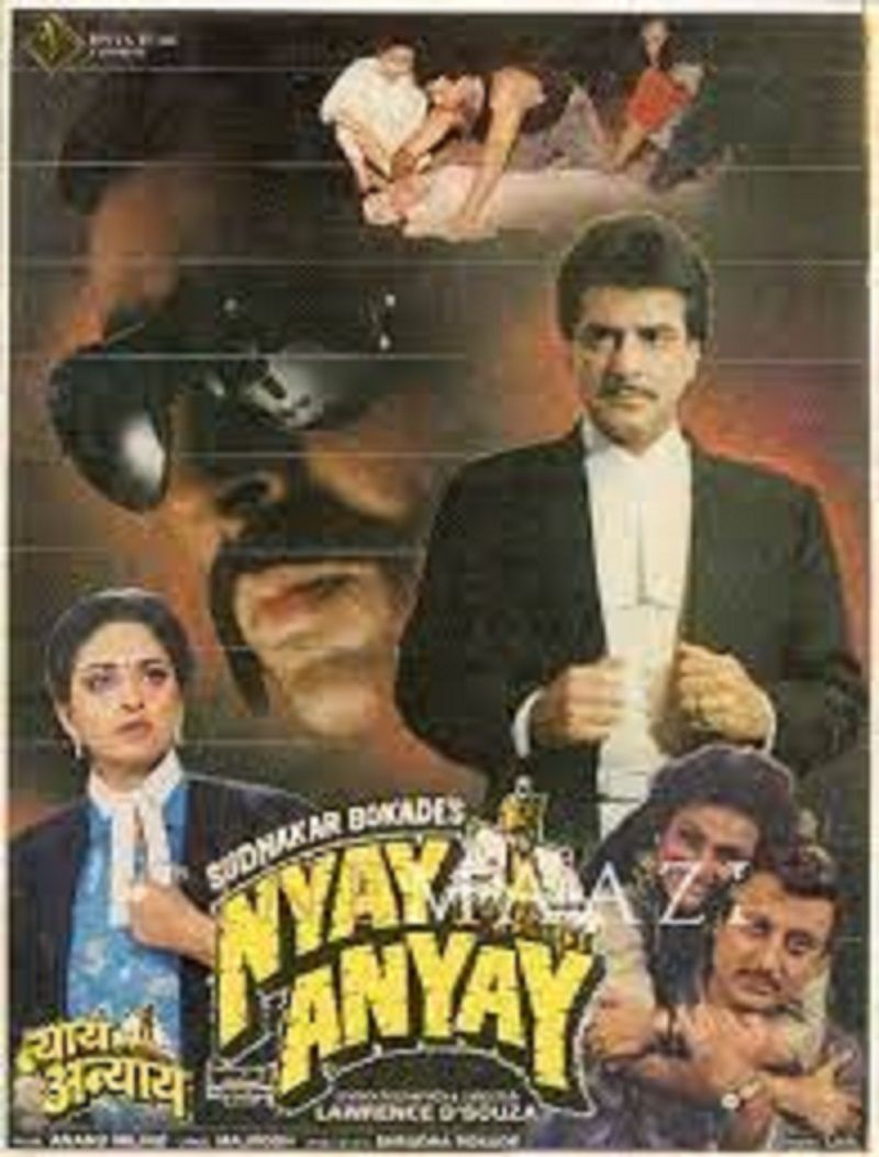 Poster of the film 'Nyay Anyay'