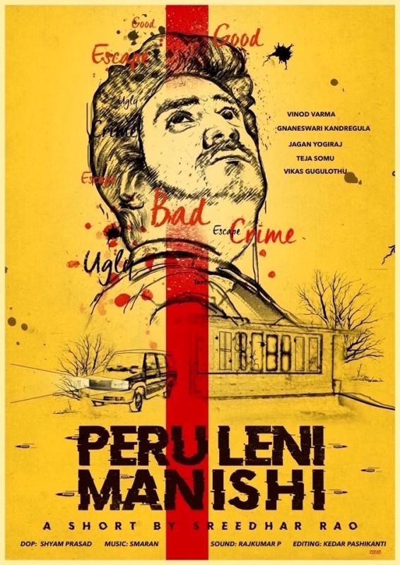 Poster of the short film Peru Leni Manishi (Man With No Name) (2019)