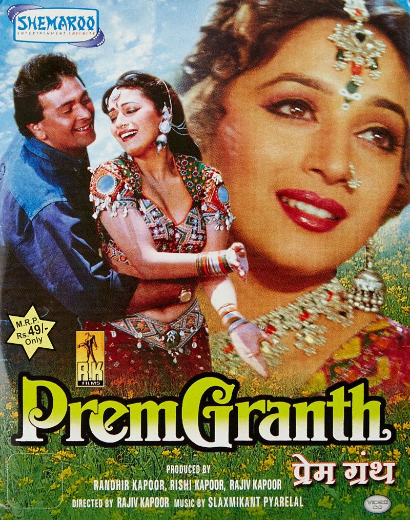 Prem Granth